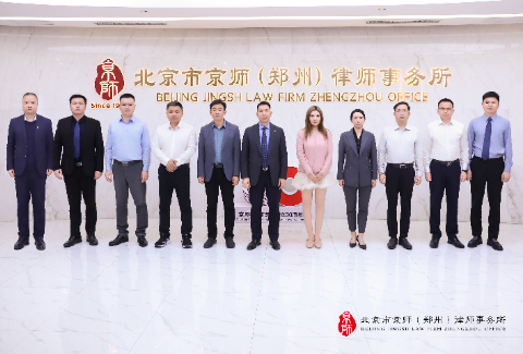 精进笃行 向阳而行 | 北京市京师（郑州）律师事务所召开2025年第一季度管理委员会会议