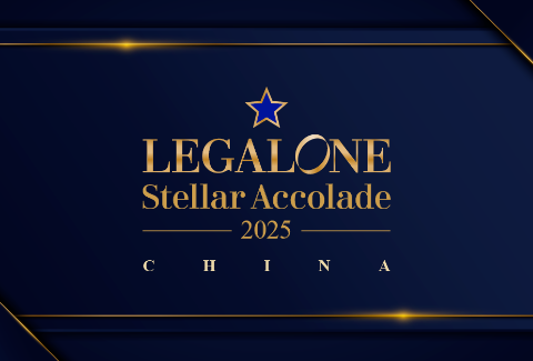 京师郑州律师荣登 2025 年度中国区LegalOne实力之星（并购板块）榜单