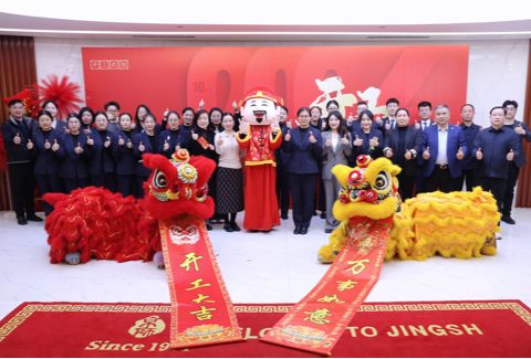 拾光序启丨马到福来，开工大吉——京师郑州律所开工仪式圆满举办