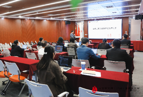 “合伙人开讲啦”系列讲座（二十四）：《土地征收流程》