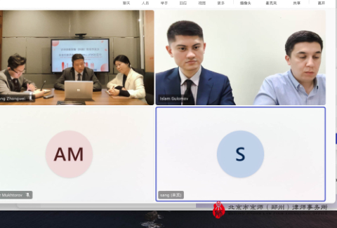 京师郑州律所与乌兹别克斯坦森蒂尔律所达成战略合作意向，共拓中亚法律服务新赛道