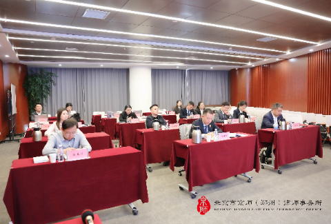 京师郑州律所召开2026年上半年度实习律师全体大会