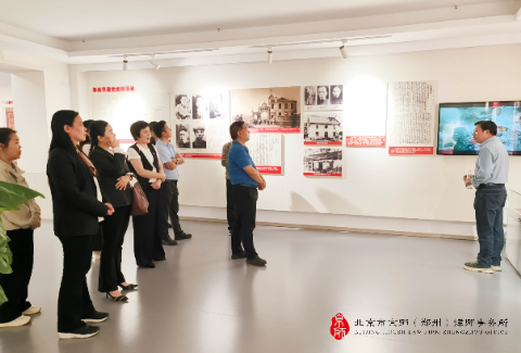 京师郑州律所第一党支部走进党史馆开展“铭记光辉历史 践行法治使命”主题党日活动