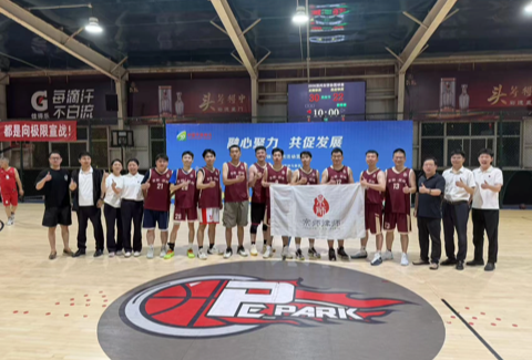 京师郑州律所获2026年郑州律师协会夏季篮球联赛二等奖